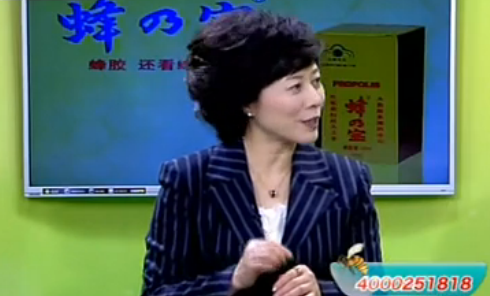 蜂乃宝幸福每一天630