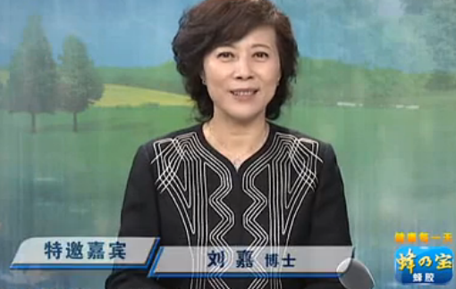 《蜂乃宝蜂胶课堂》10月28日 关于血沉